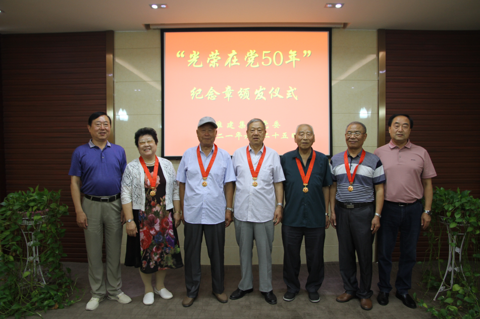 集团王炸2.png 集团王炸2.png