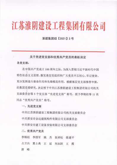 微信截图_20210701144732.png 微信截图_20210701144732.png